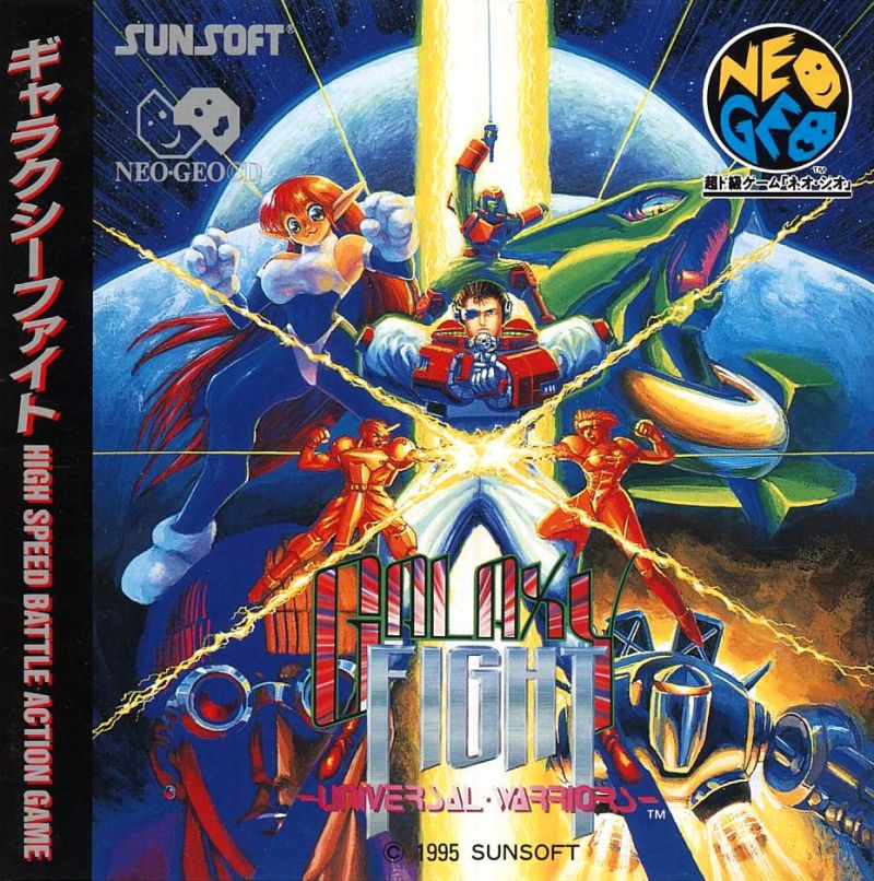 Galaxy Fight box art for Neo Geo CD